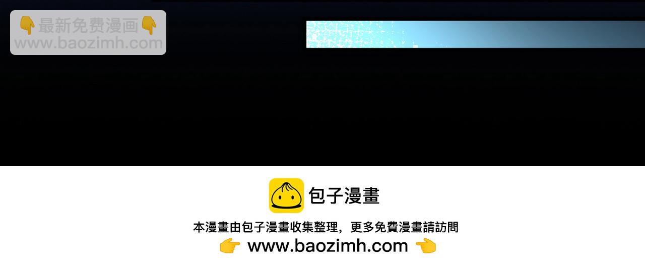 🍚寻找前世之旅 第2季第251话 失踪的委托人1 第50页