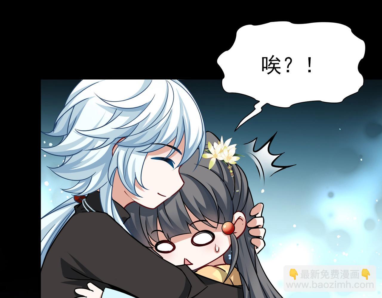 🍚寻找前世之旅 第2季第251话 失踪的委托人1 第9页