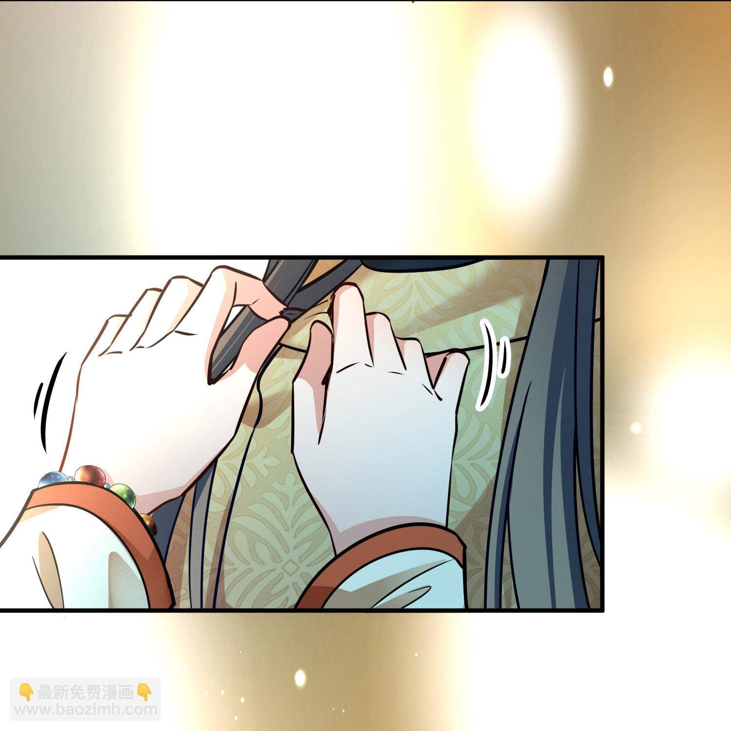 🍚寻找前世之旅 第2季第229话 牡丹公子2 第11页