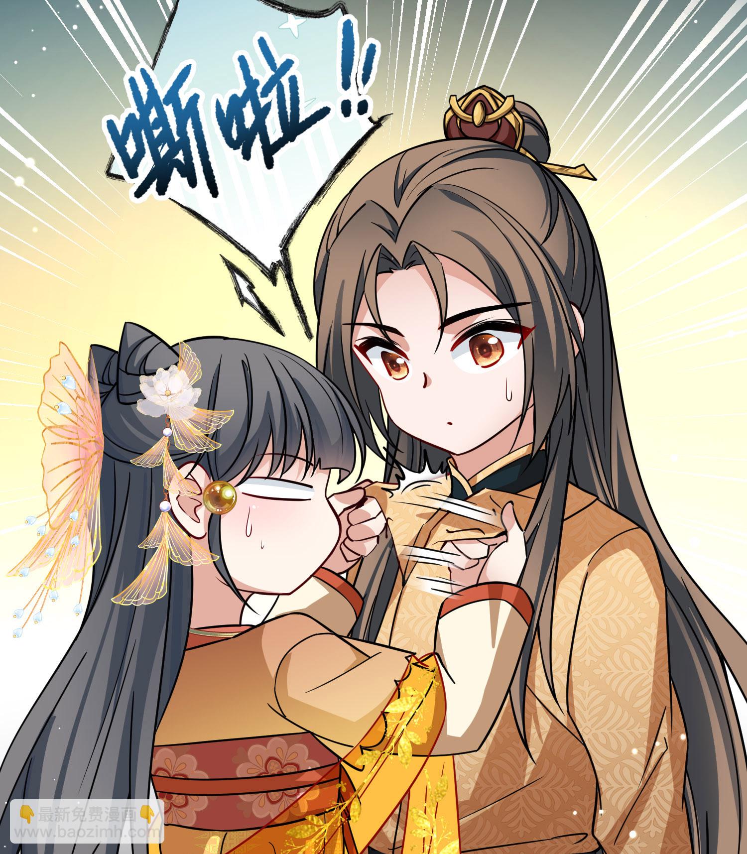 🍚寻找前世之旅 第2季第229话 牡丹公子2 第17页