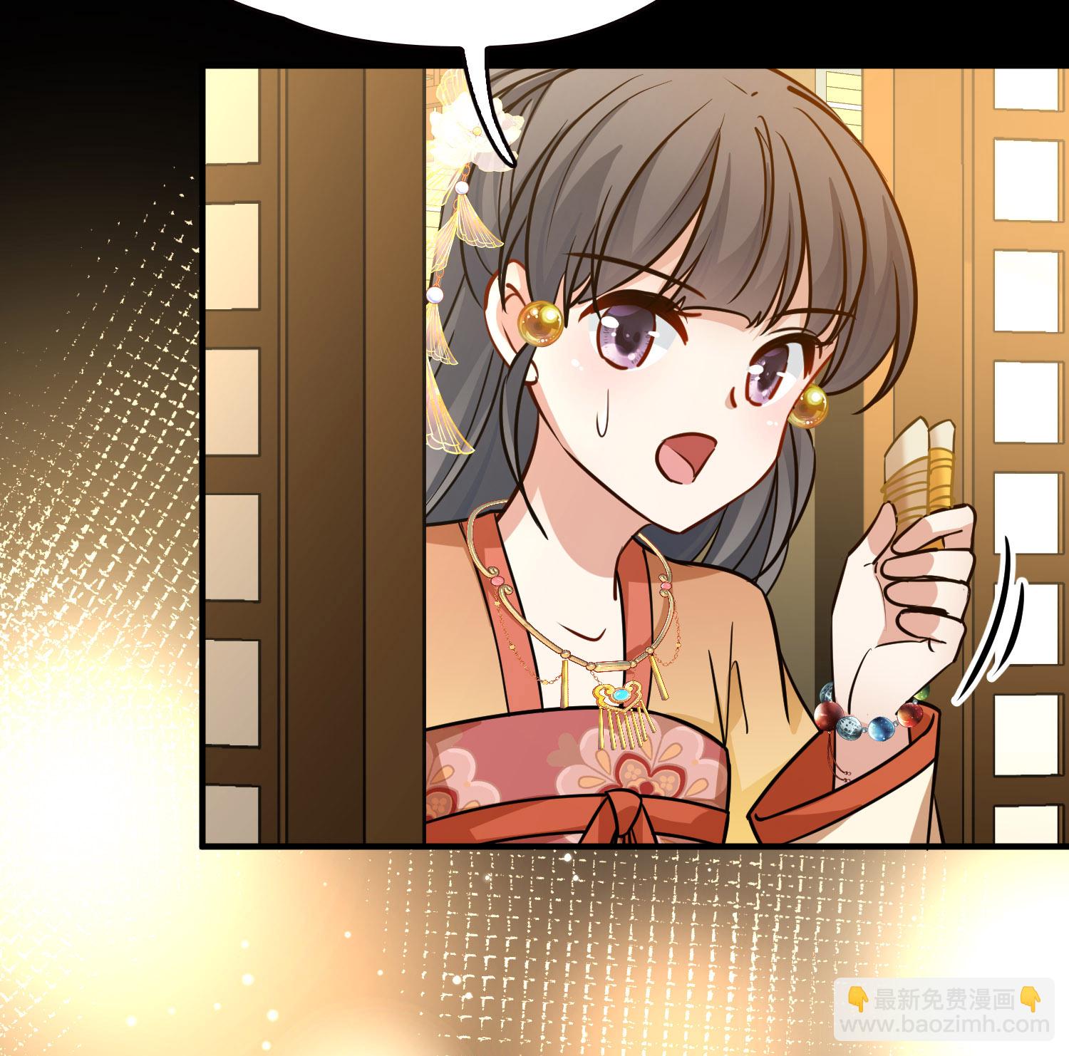 🍚寻找前世之旅 第2季第229话 牡丹公子2 第29页