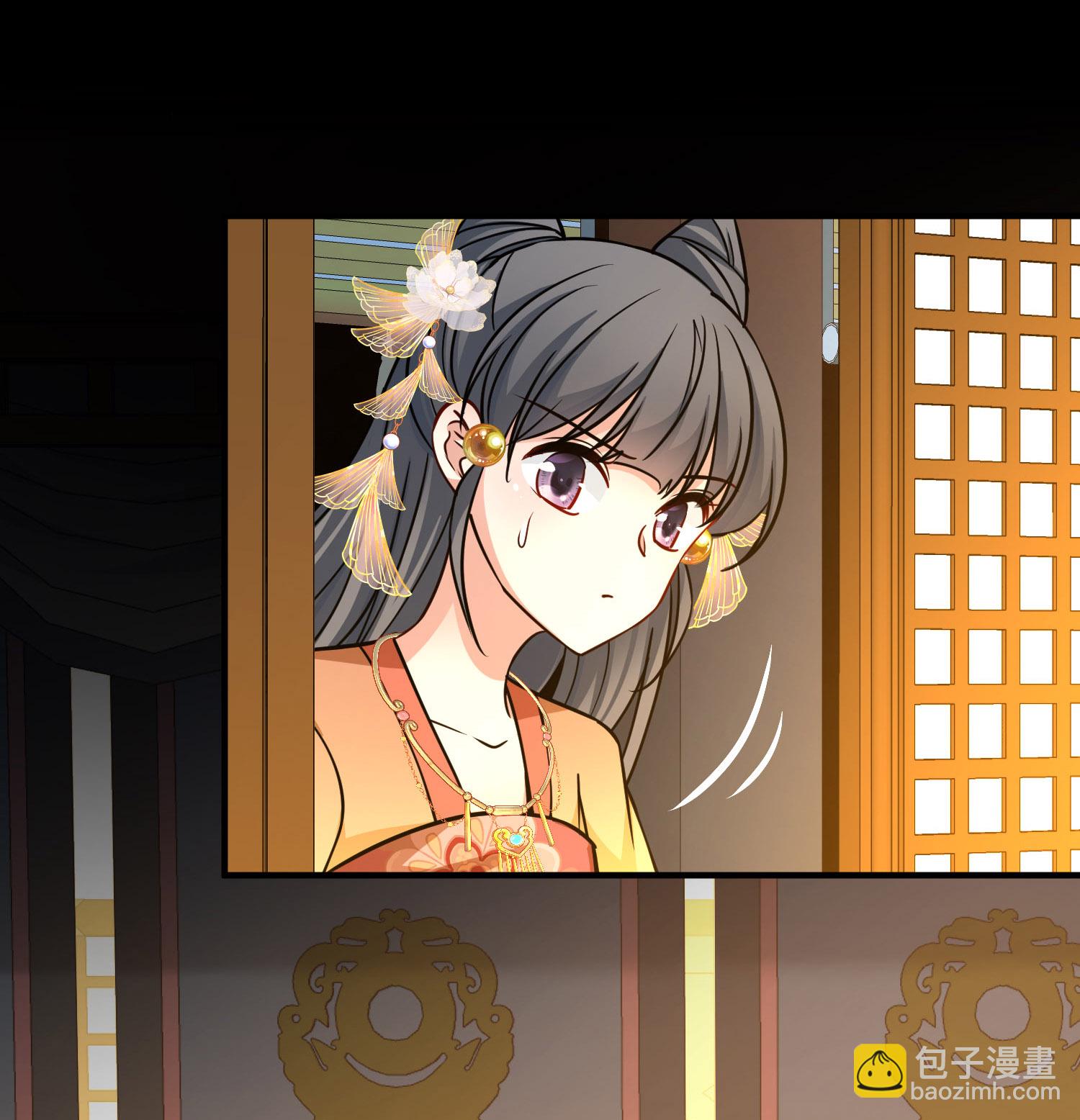 🍚寻找前世之旅 第2季第229话 牡丹公子2 第3页
