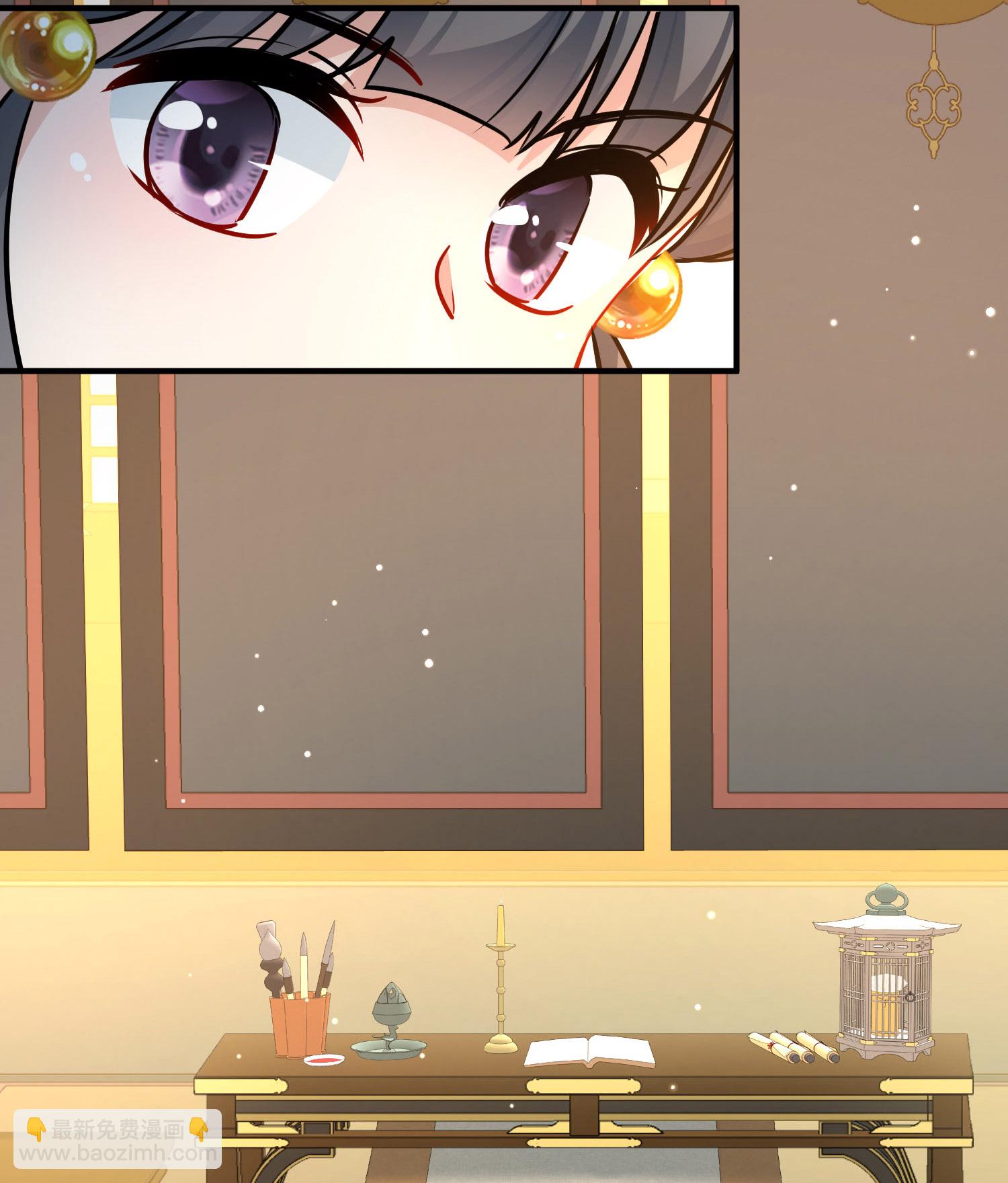 🍚寻找前世之旅 第2季第229话 牡丹公子2 第4页