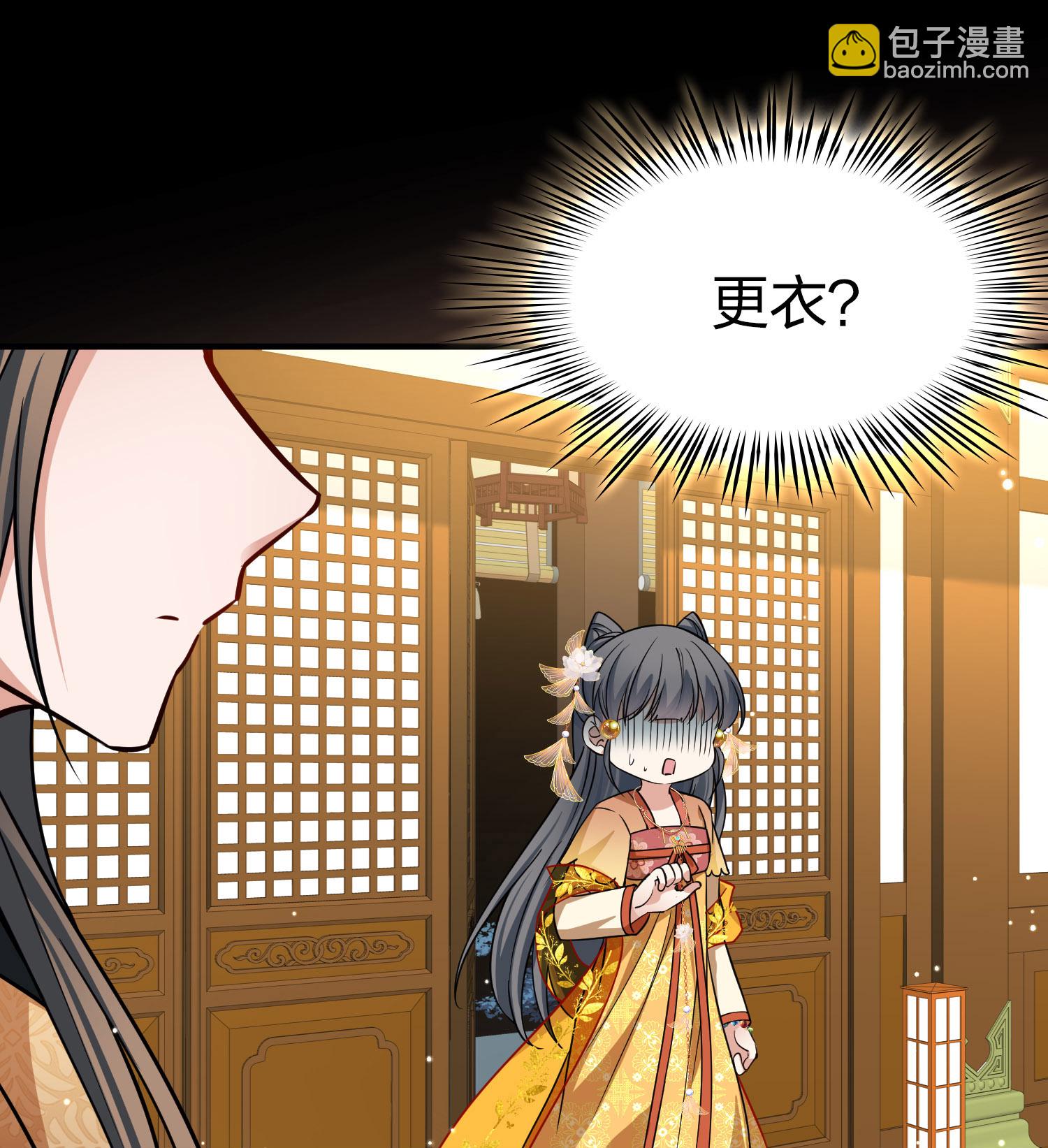 🍚寻找前世之旅 第2季第229话 牡丹公子2 第8页