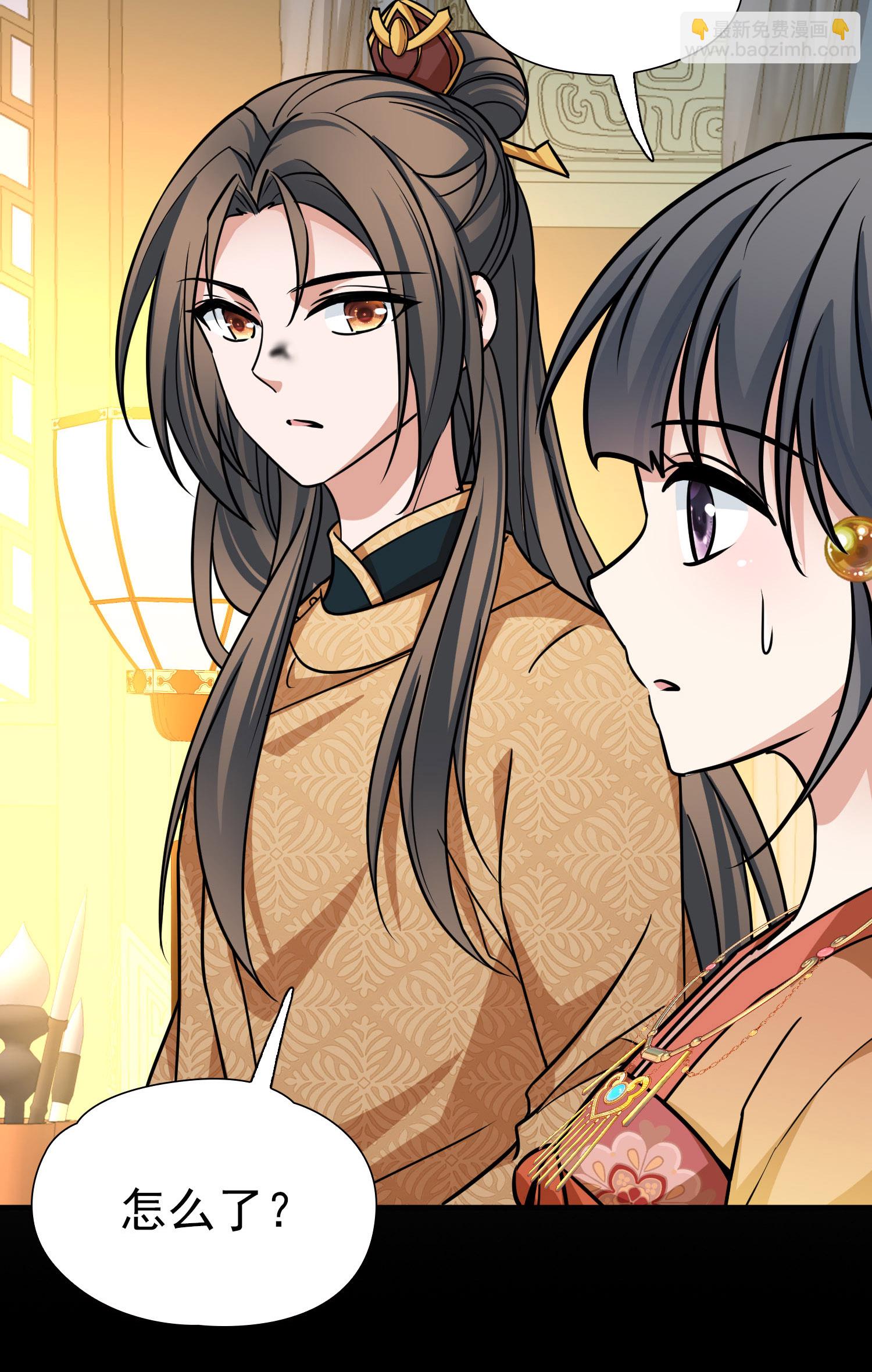 🍚寻找前世之旅 第2季第231话 同居生活2 第18页