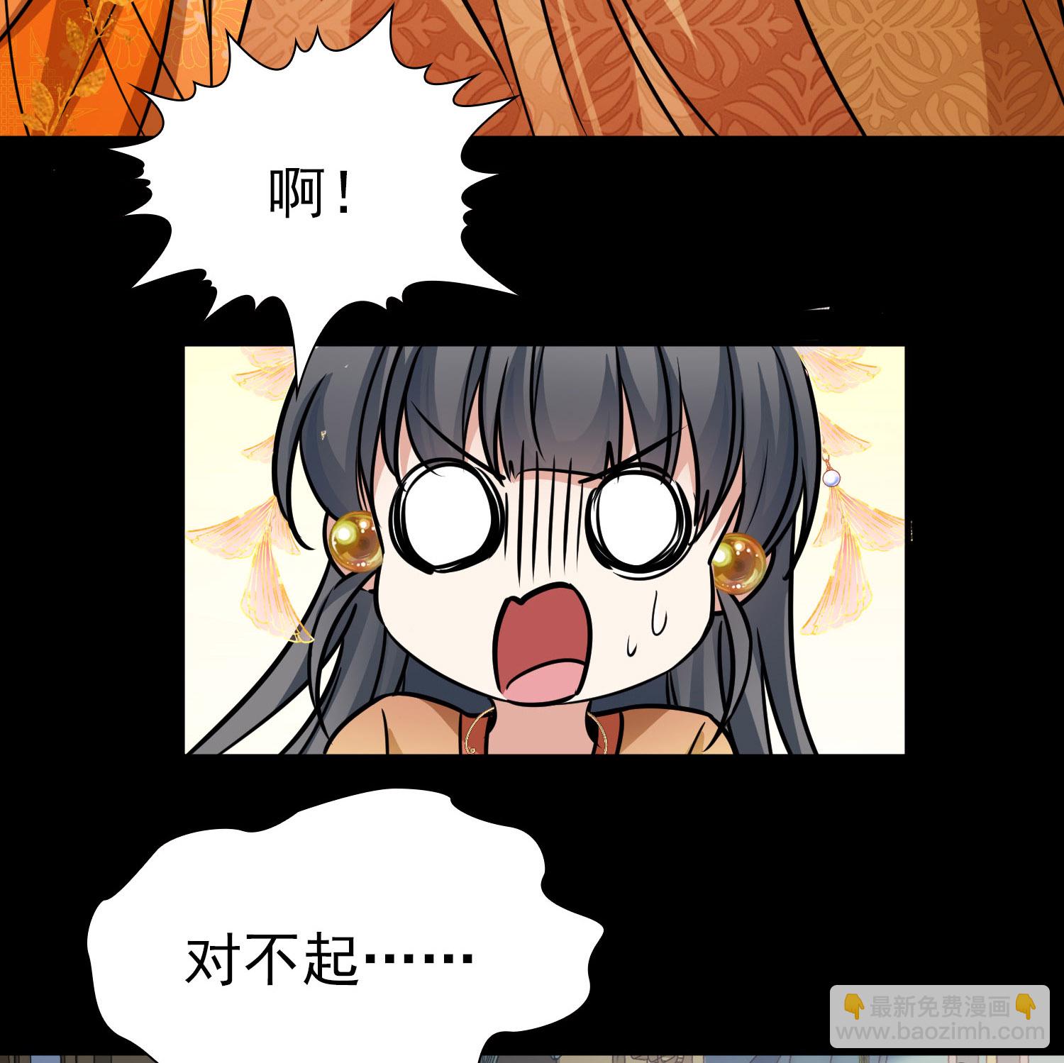 🍚寻找前世之旅 第2季第231话 同居生活2 第27页