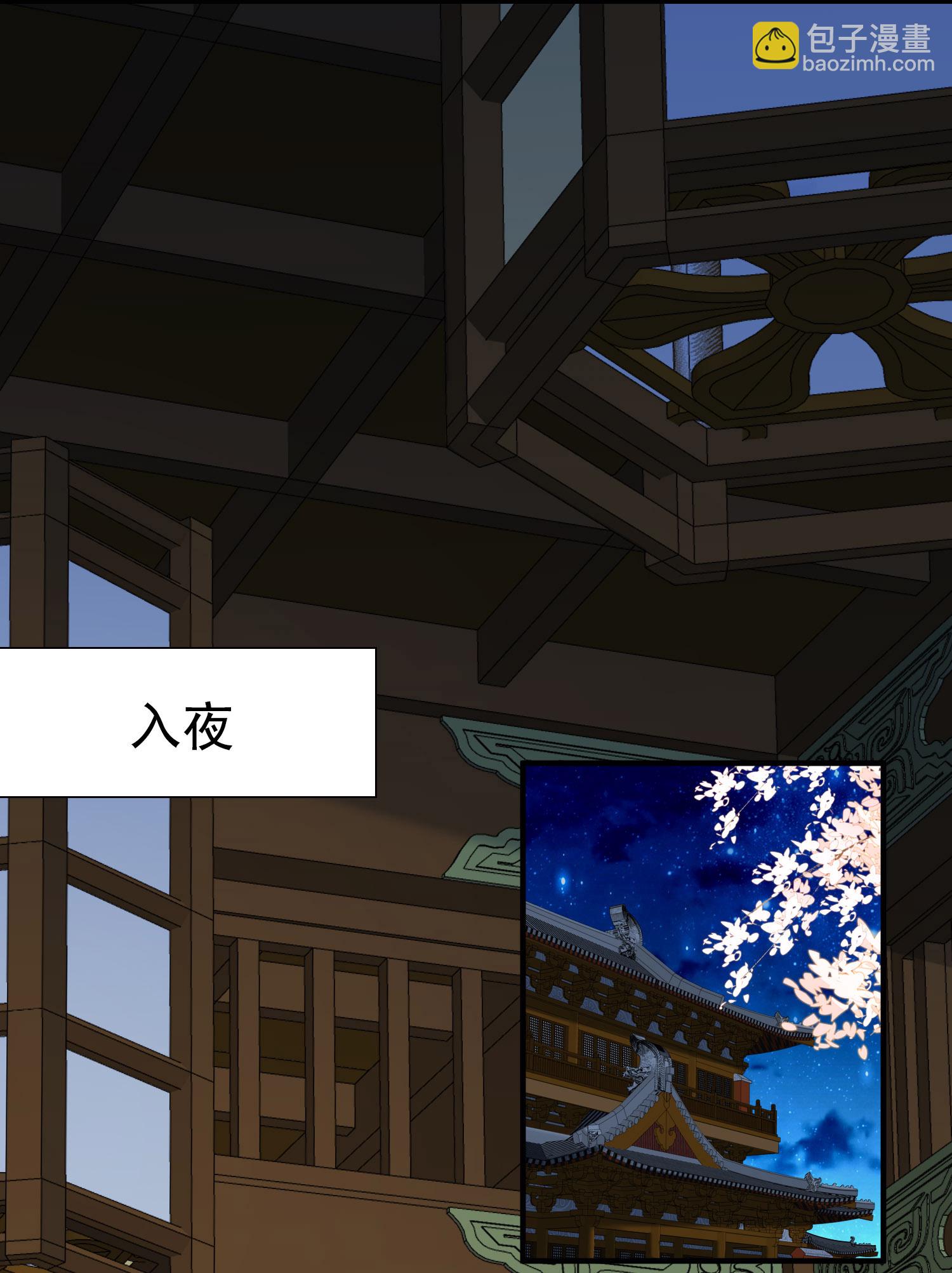 🍚寻找前世之旅 第2季第231话 同居生活2 第7页