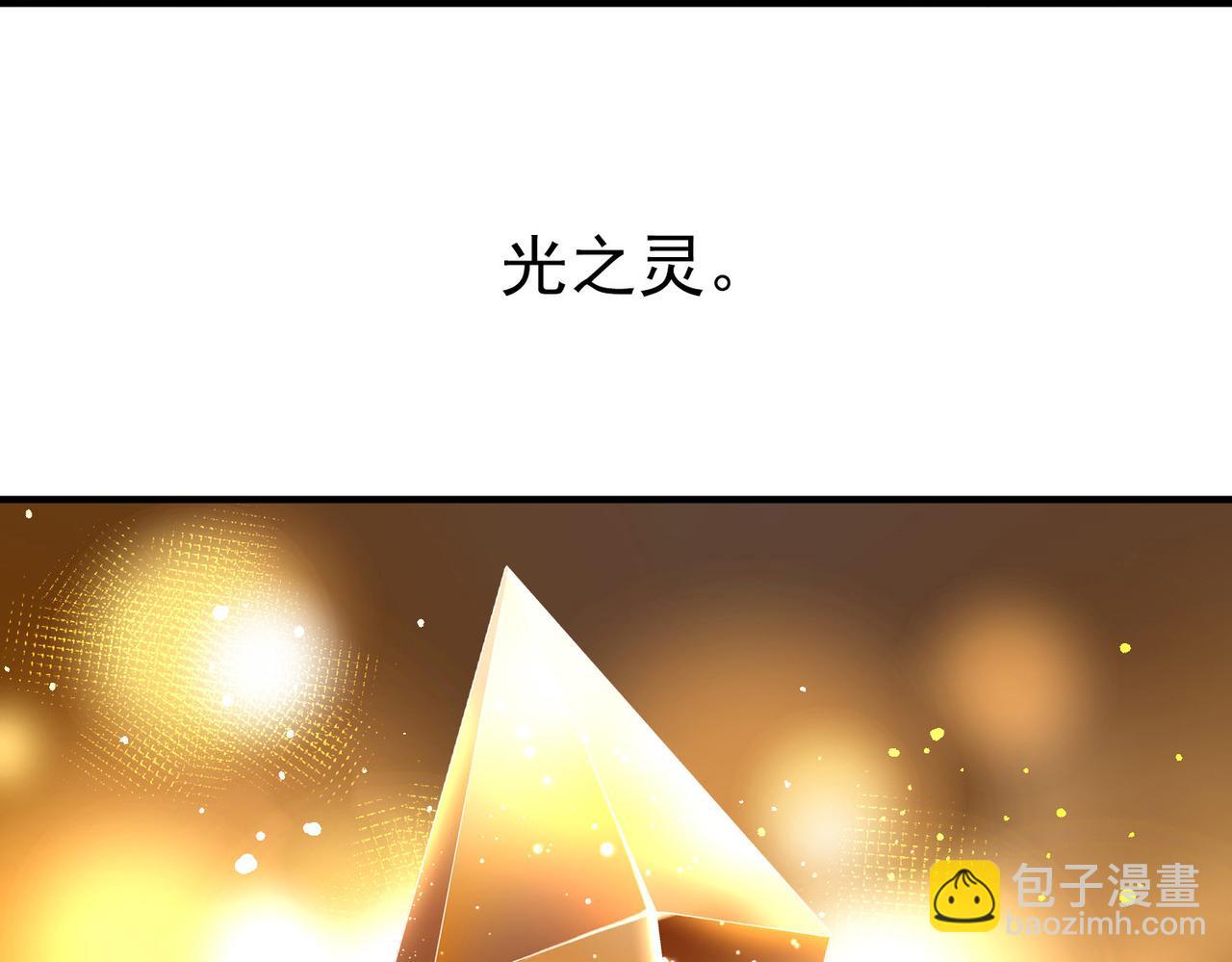 🍚寻找前世之旅 第2季第253话 失踪的委托人3 第12页