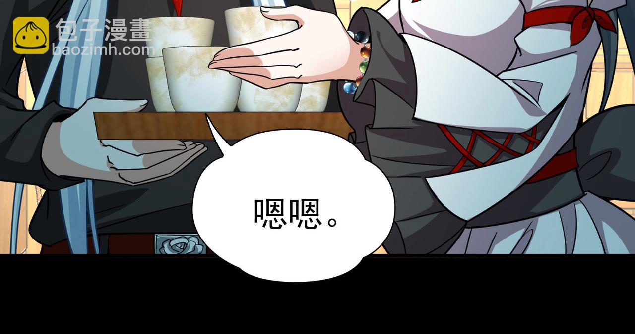 🍚寻找前世之旅 第2季第253话 失踪的委托人3 第35页