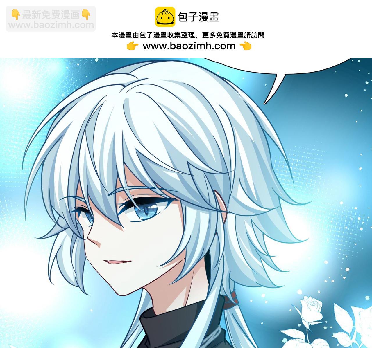 🍚寻找前世之旅 第2季第253话 失踪的委托人3 第40页