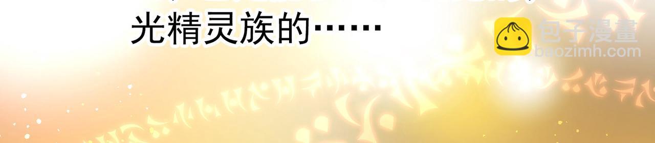 🍚寻找前世之旅 第2季第253话 失踪的委托人3 第8页