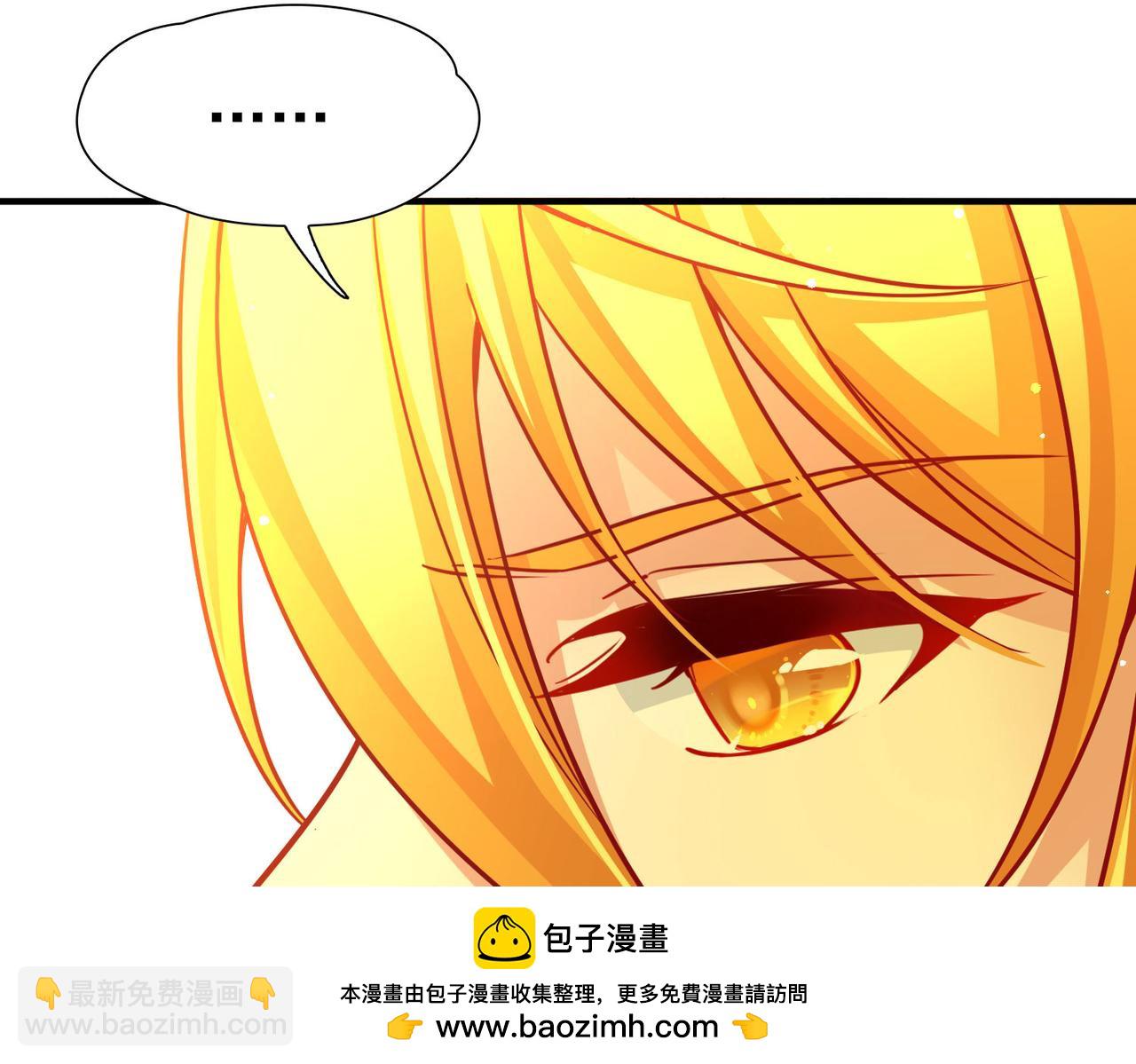 🍚寻找前世之旅 第2季第255话 光精灵族的真面目1 第50页
