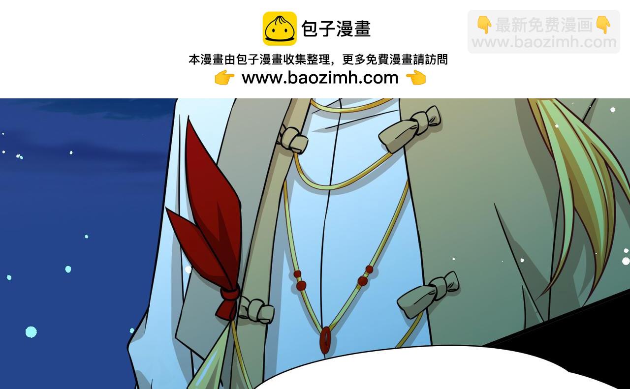 🍚寻找前世之旅 第2季第257话 光精灵族的真面目3 第19页