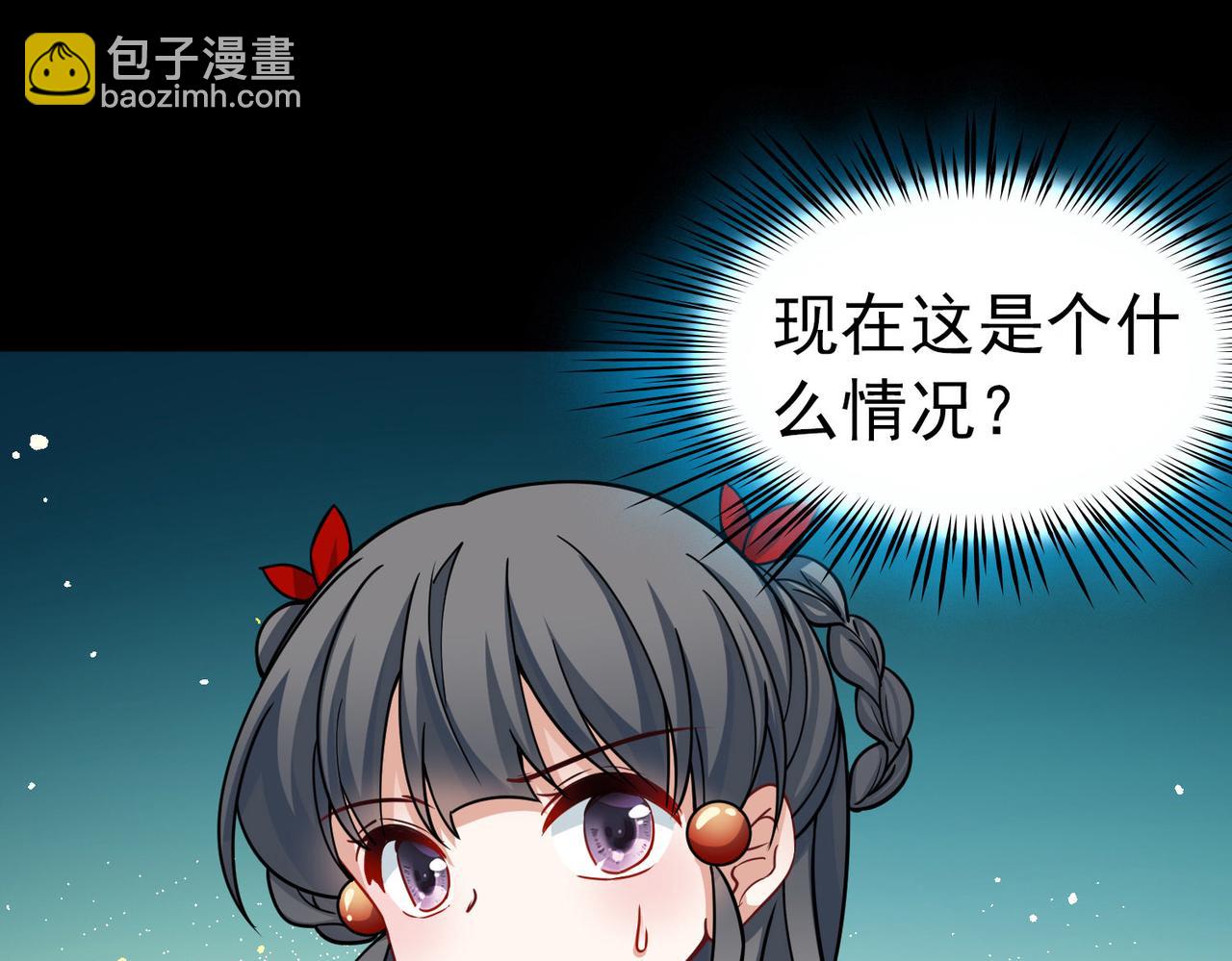 🍚寻找前世之旅 第2季第259话 光精灵族的真面目5 第35页