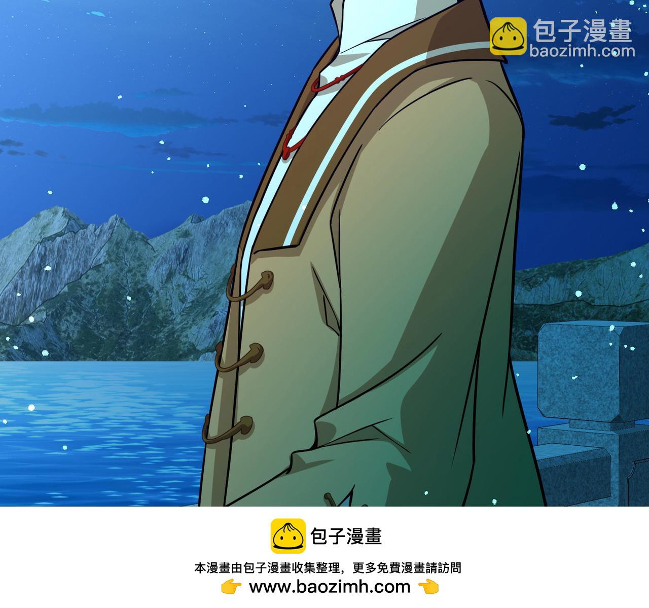 🍚寻找前世之旅 第2季第259话 光精灵族的真面目5 第50页