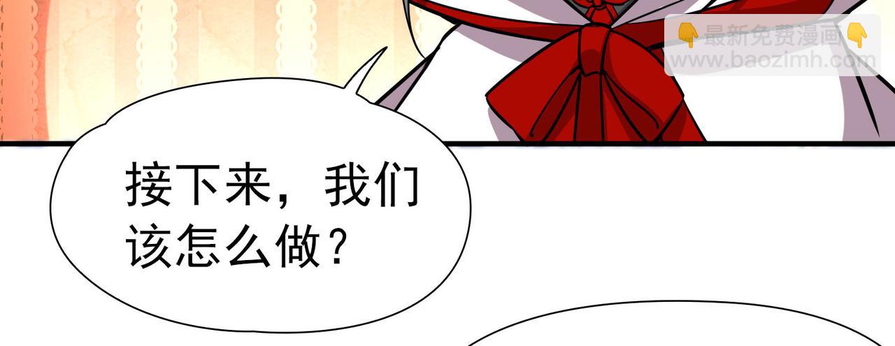 🍚寻找前世之旅 第2季第261话 精灵之国2 第20页