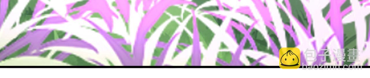 🍚寻找前世之旅 第2季第261话 精灵之国2 第44页