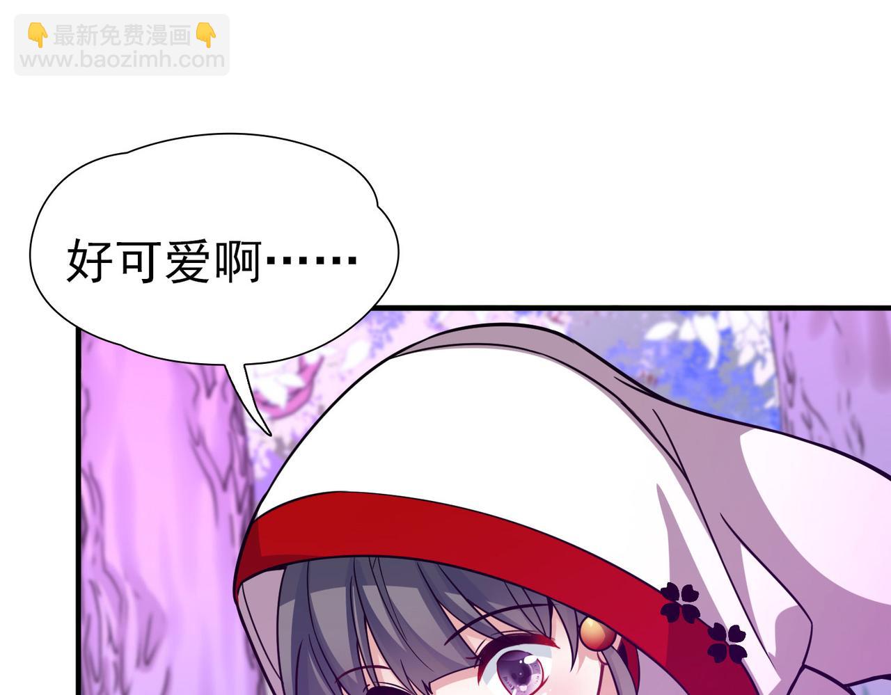 🍚寻找前世之旅 第2季第261话 精灵之国2 第45页