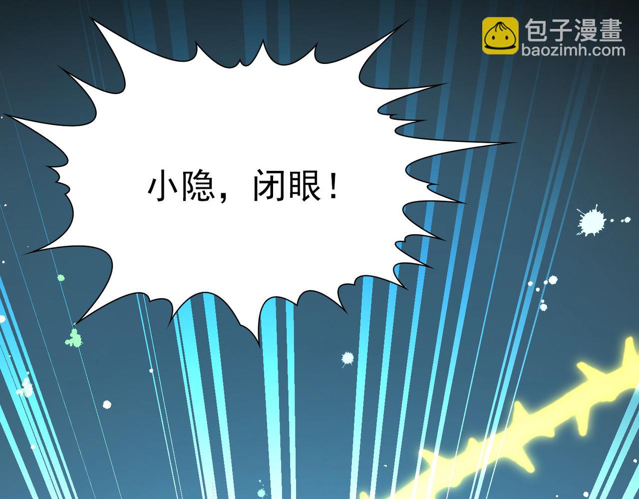 🍚寻找前世之旅 第2季第263话 精灵之国4 第15页