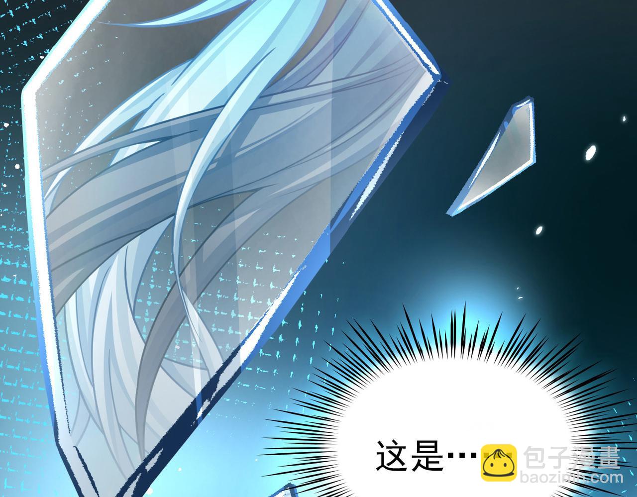 🍚寻找前世之旅 第2季第265话 精灵之国6 第19页