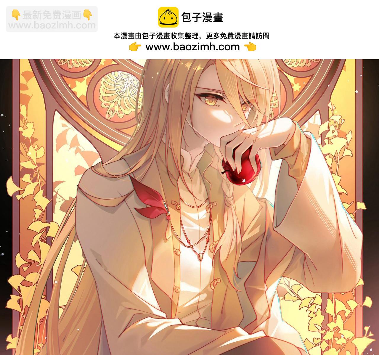 🍚寻找前世之旅 第2季第265话 精灵之国6 第2页