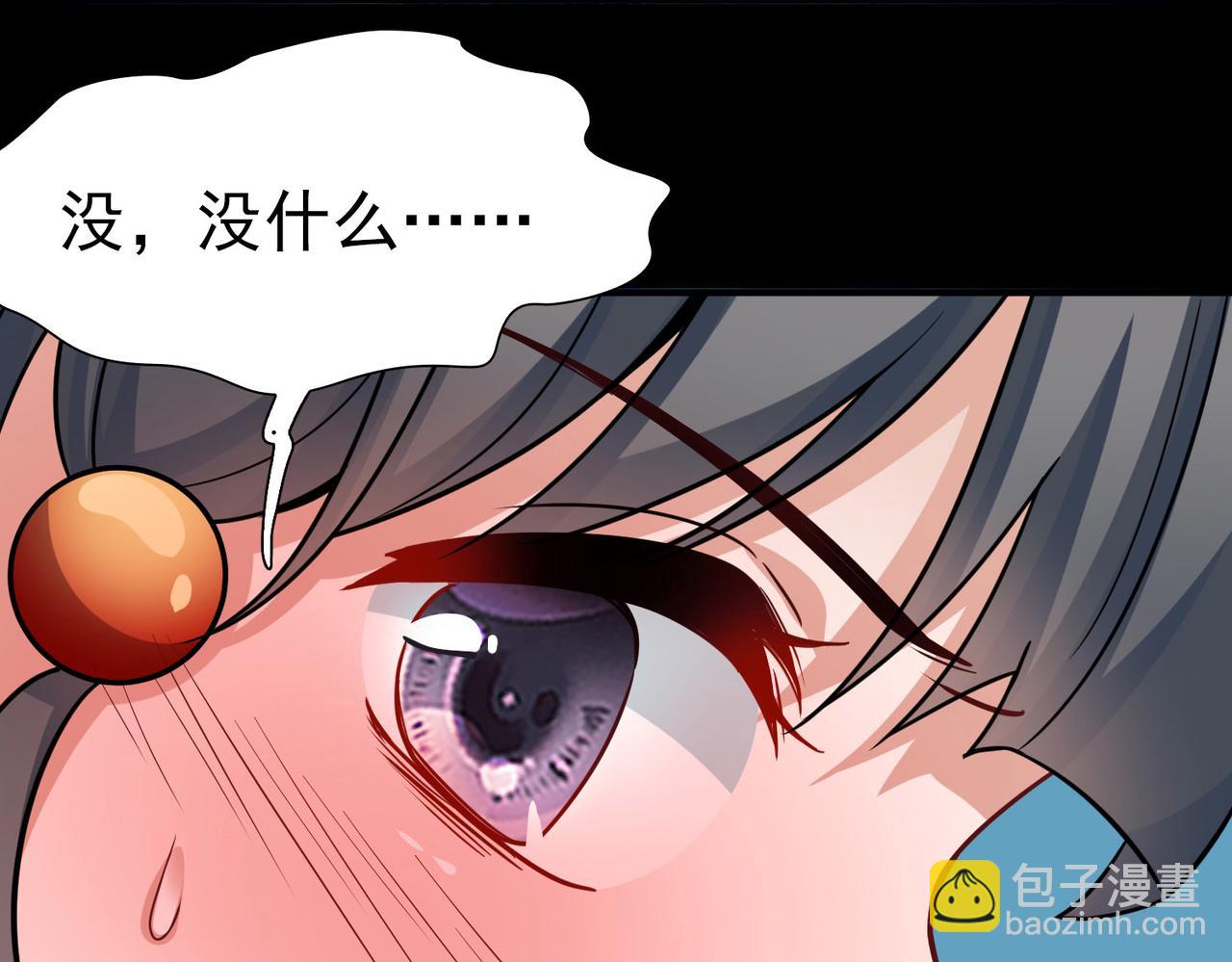 🍚寻找前世之旅 第2季第265话 精灵之国6 第30页