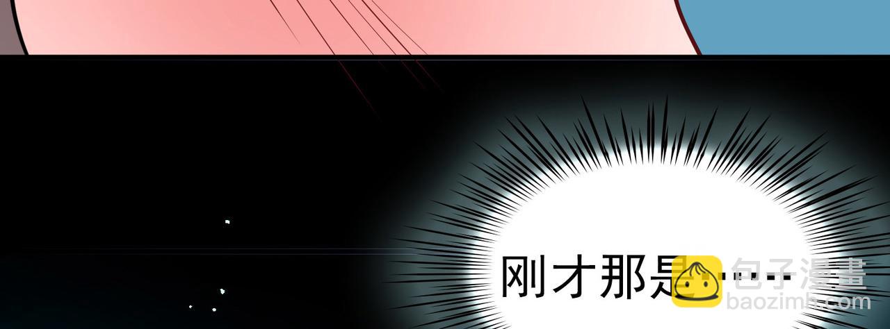 🍚寻找前世之旅 第2季第265话 精灵之国6 第31页