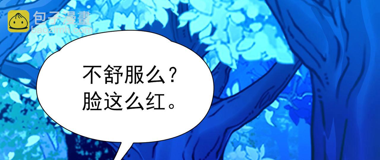 🍚寻找前世之旅 第2季第265话 精灵之国6 第35页
