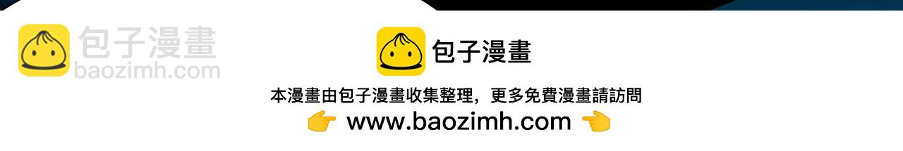 🍚寻找前世之旅 第2季第265话 精灵之国6 第50页