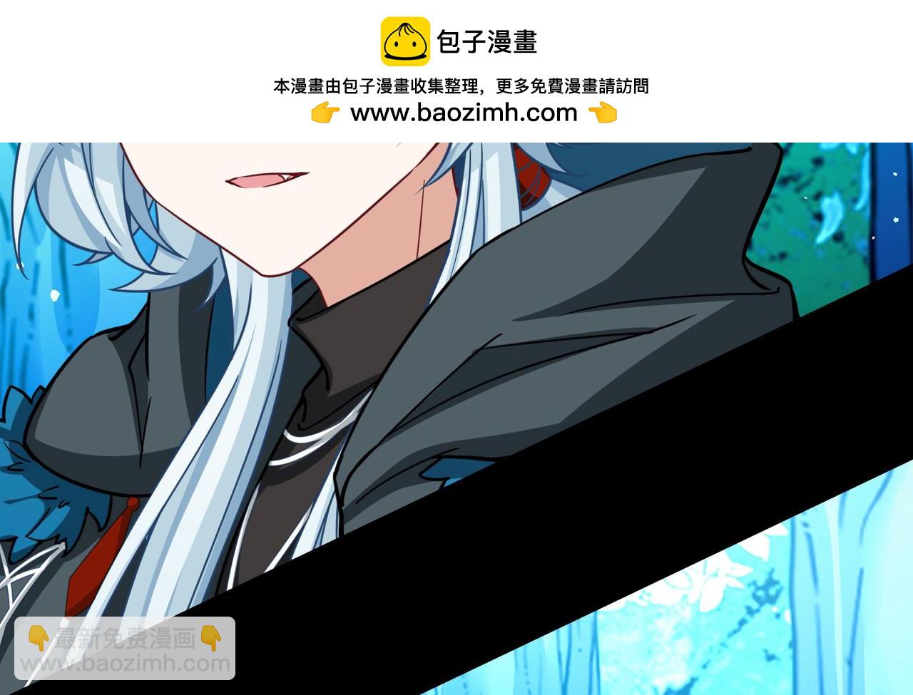 🍚寻找前世之旅 第2季第265话 精灵之国6 第8页