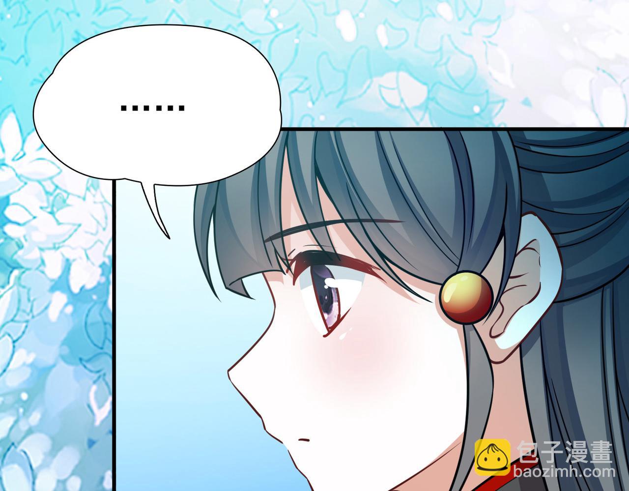 🍚寻找前世之旅 第2季第269话 精灵王4 第31页