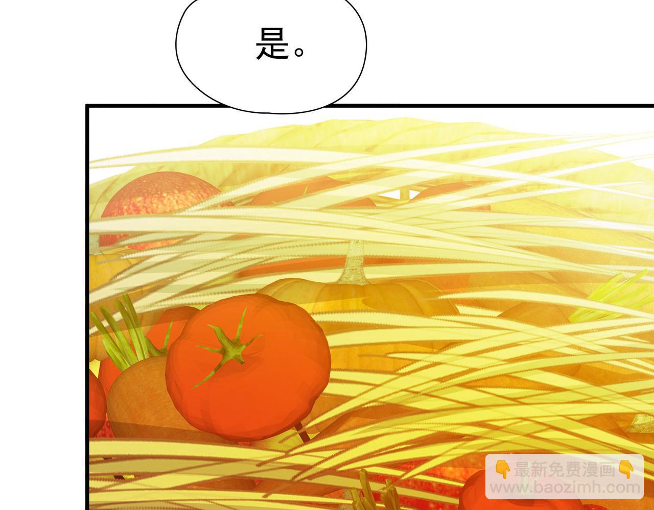🍚寻找前世之旅 第2季第269话 精灵王4 第39页