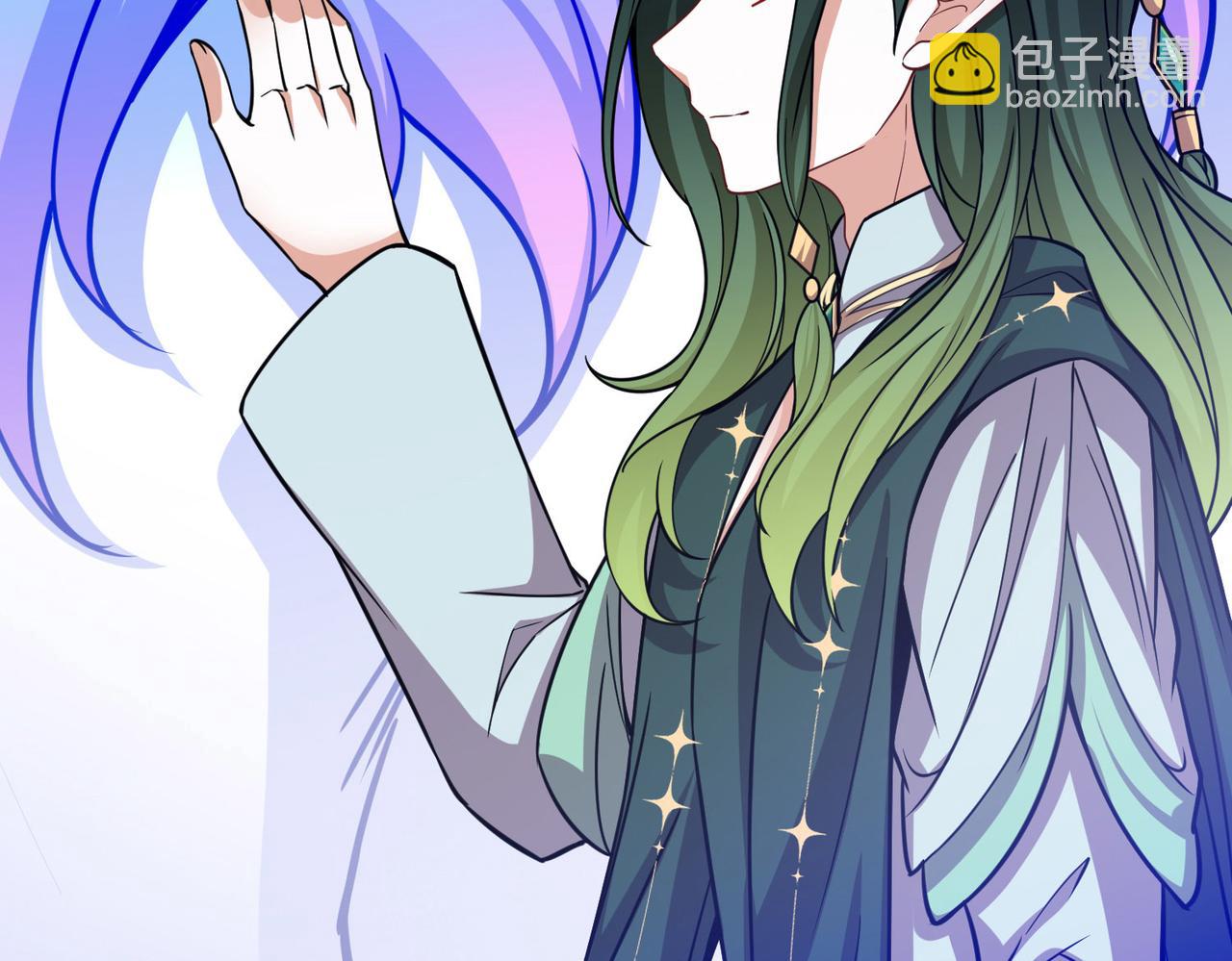 🍚寻找前世之旅 第2季第269话 精灵王4 第44页