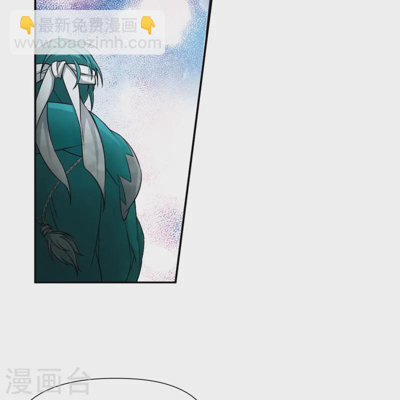 🍚寻找前世之旅 第79话 任务大危机3 第13页