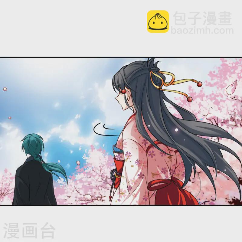 🍚寻找前世之旅 第79话 任务大危机3 第24页
