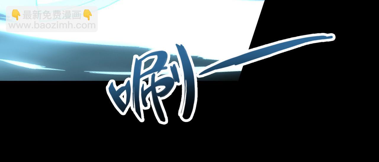 🍚寻找前世之旅 第2季第271话 迷雾森林2 第30页