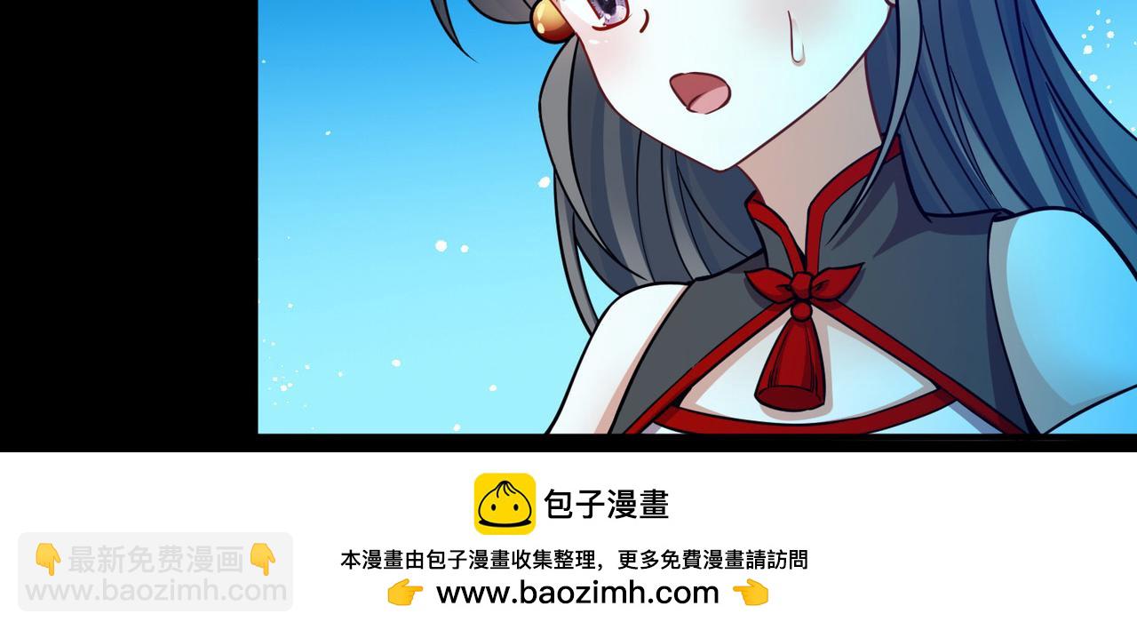 🍚寻找前世之旅 第2季第271话 迷雾森林2 第50页
