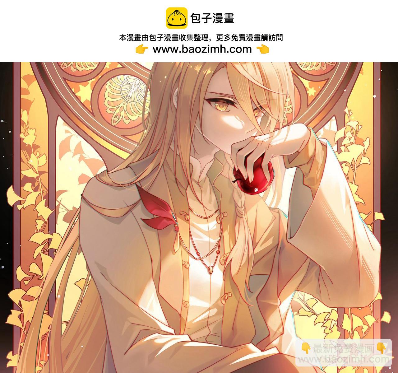 🍚寻找前世之旅 第2季第275话 挣扎的灵魂2 第2页