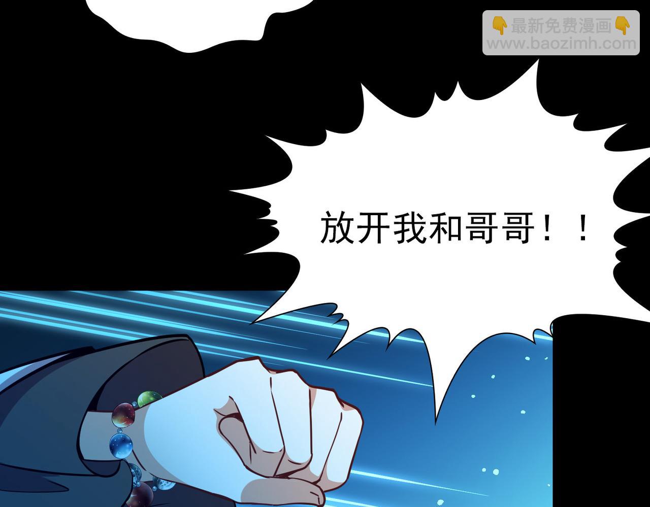 🍚寻找前世之旅 第2季第275话 挣扎的灵魂2 第21页