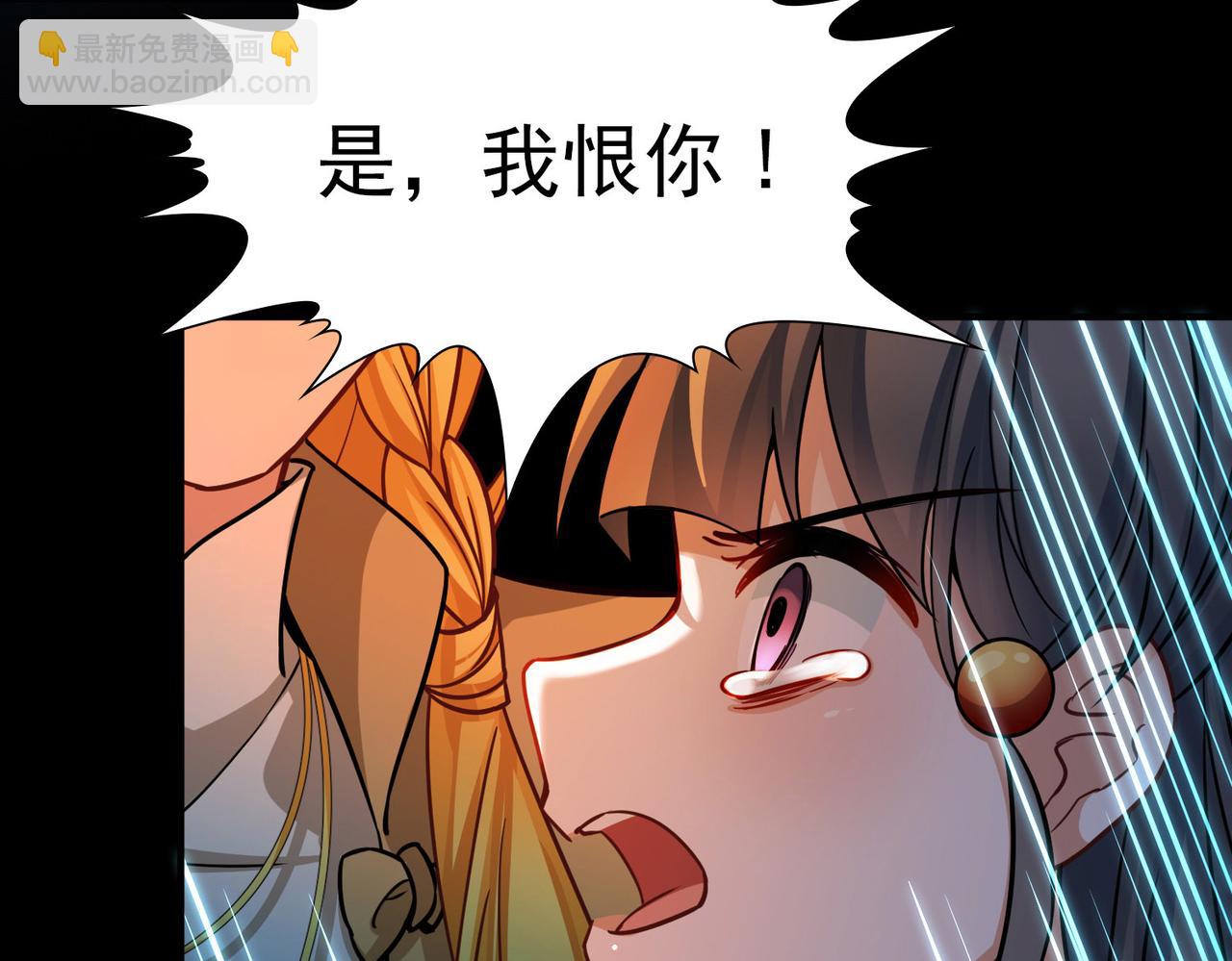 🍚寻找前世之旅 第2季第275话 挣扎的灵魂2 第28页