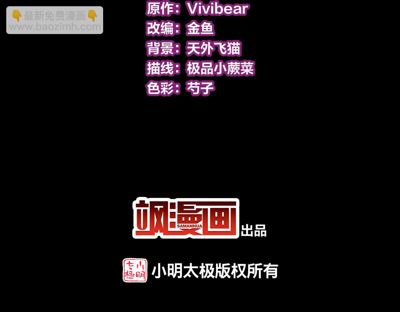 🍚寻找前世之旅 第2季第275话 挣扎的灵魂2 第5页