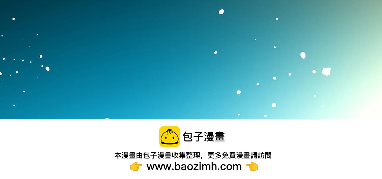 🍚寻找前世之旅 第2季第275话 挣扎的灵魂2 第50页