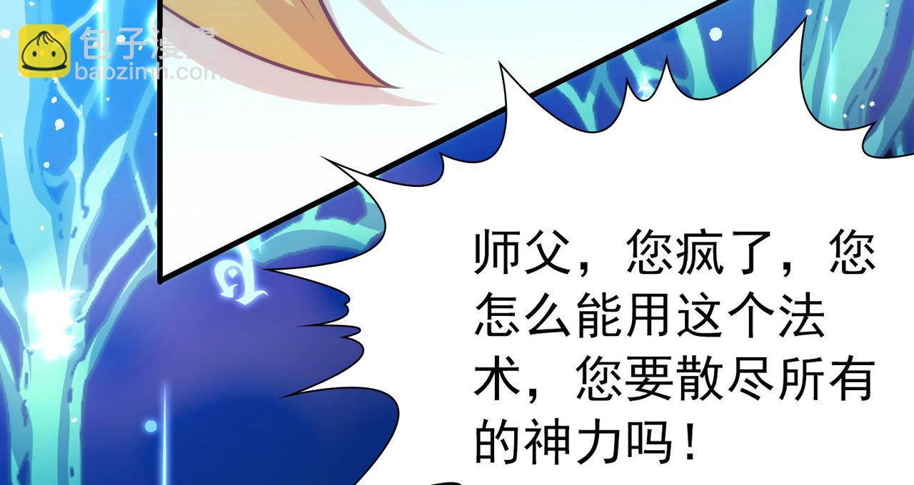 🍚寻找前世之旅 第2季第277话 挣扎的灵魂4 第11页