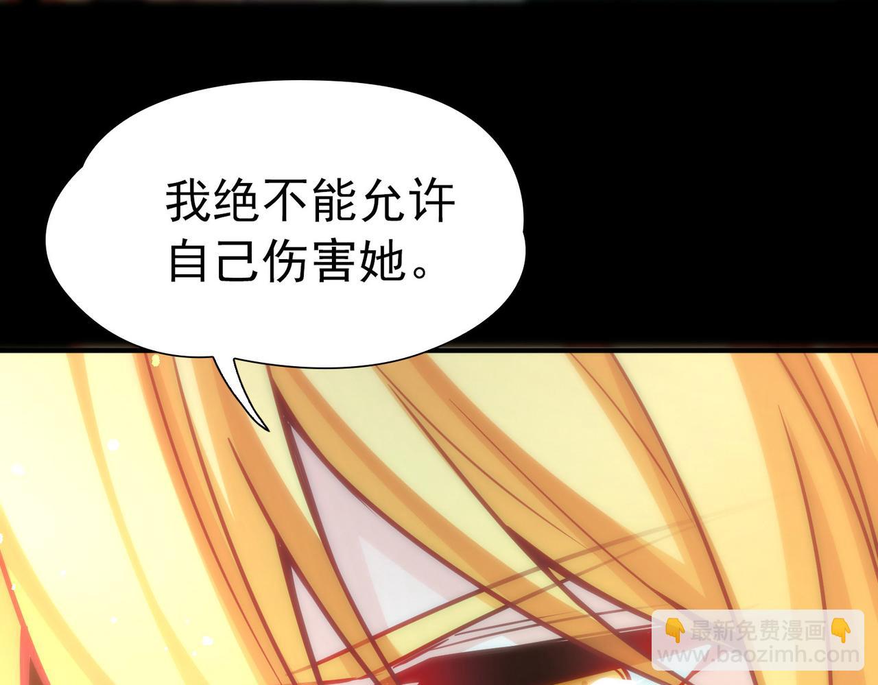 🍚寻找前世之旅 第2季第277话 挣扎的灵魂4 第14页