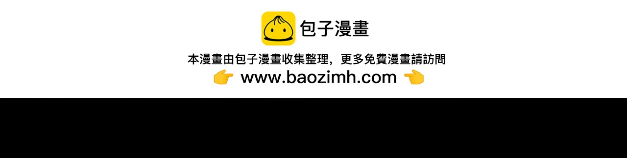 🍚寻找前世之旅 第2季第277话 挣扎的灵魂4 第18页