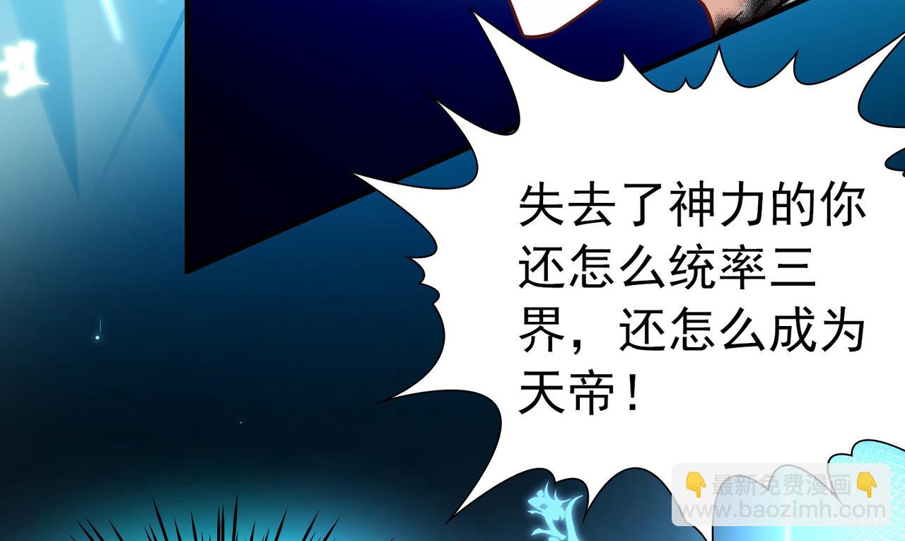 🍚寻找前世之旅 第2季第277话 挣扎的灵魂4 第22页