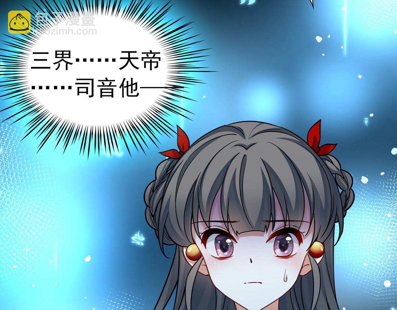 🍚寻找前世之旅 第2季第277话 挣扎的灵魂4 第23页