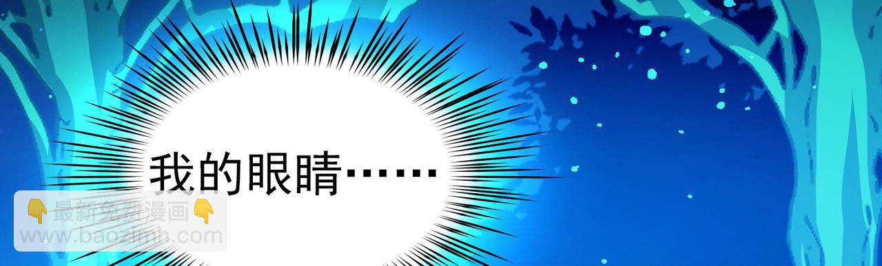 🍚寻找前世之旅 第2季第277话 挣扎的灵魂4 第36页