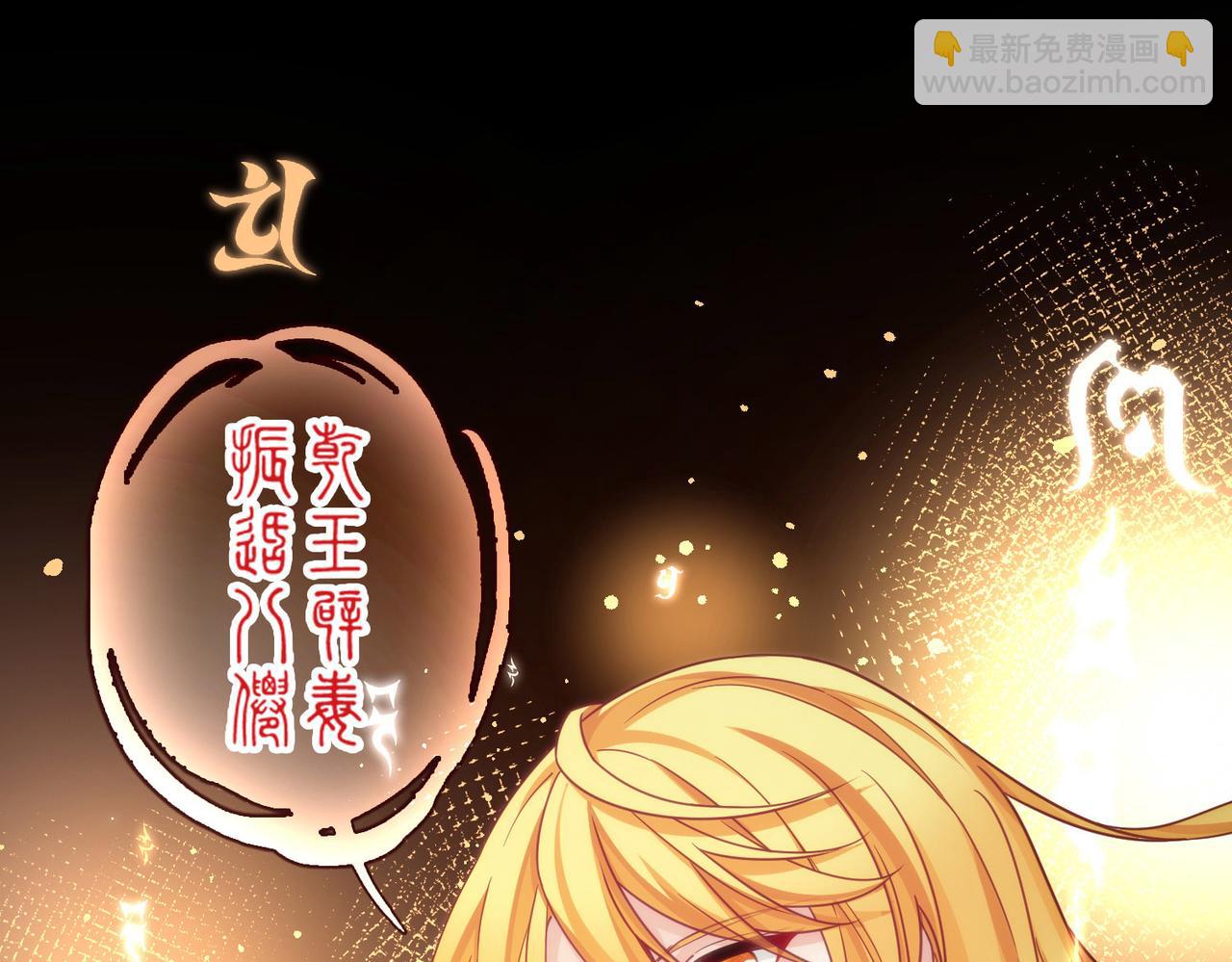 🍚寻找前世之旅 第2季第277话 挣扎的灵魂4 第7页
