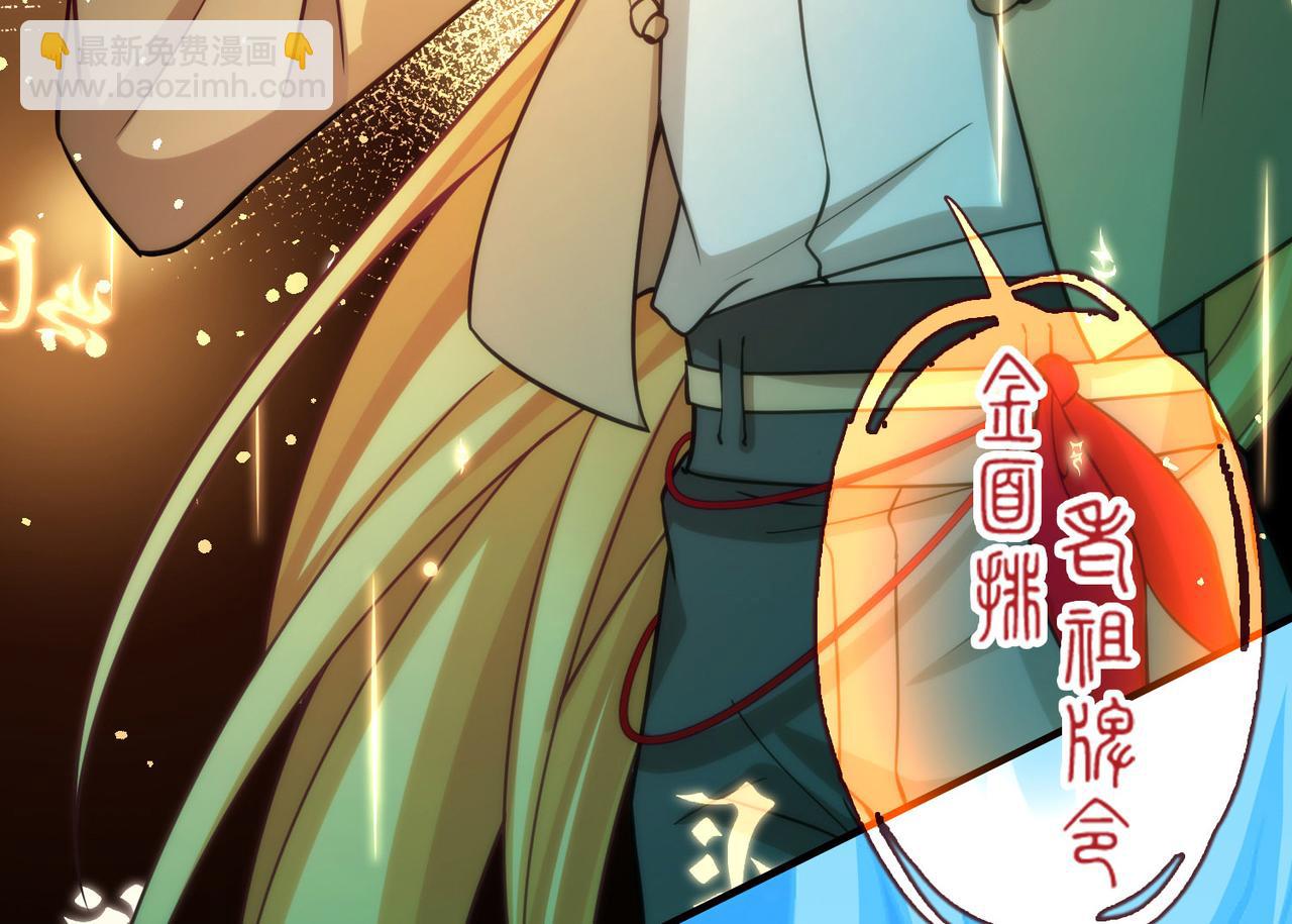 🍚寻找前世之旅 第2季第277话 挣扎的灵魂4 第9页